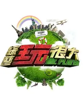 朗读者 综艺 2026